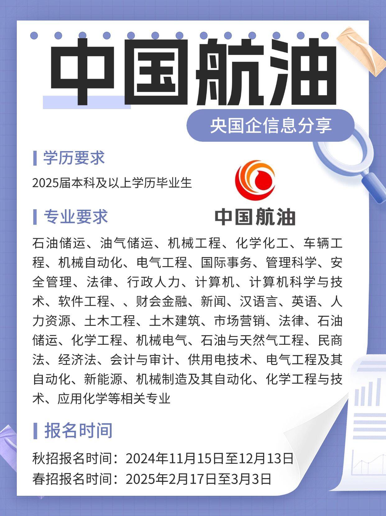 中国五矿：增持！