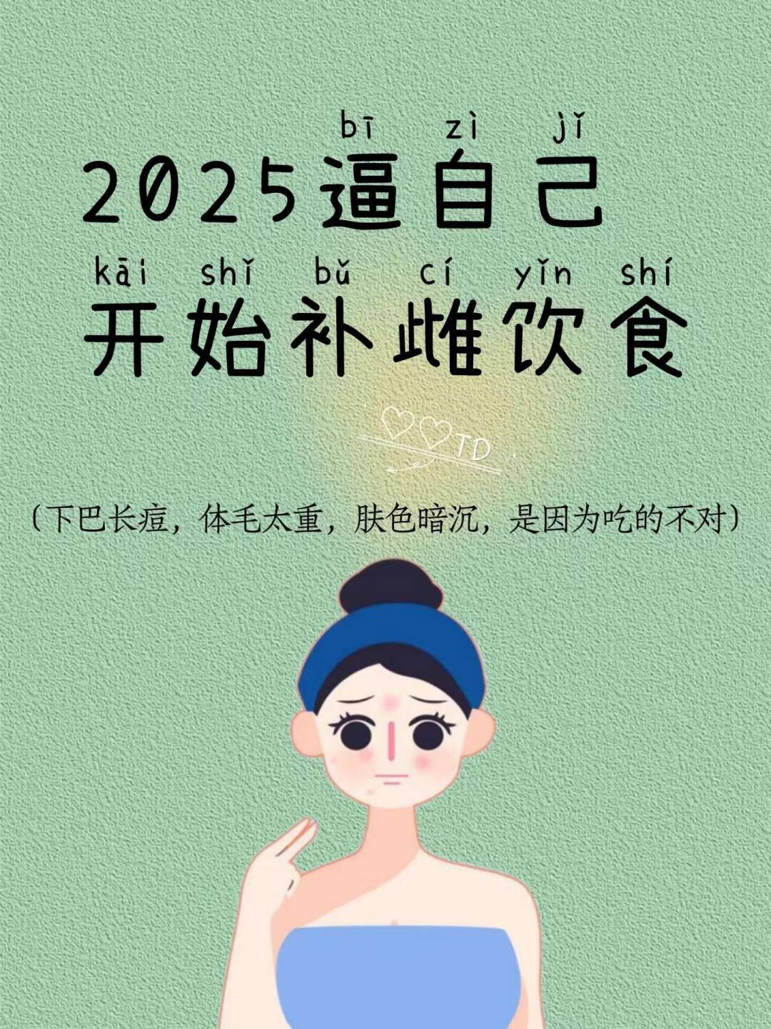 拥有“如意行”驾乘险，出行更顺畅！,人保财险 _2025中国儿童洗护用品：健康、环保、高端化趋势