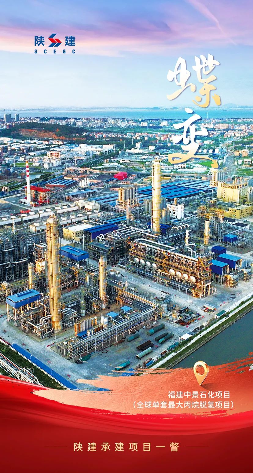 陕建股份：下属子公司3月中标多个重大施工项目