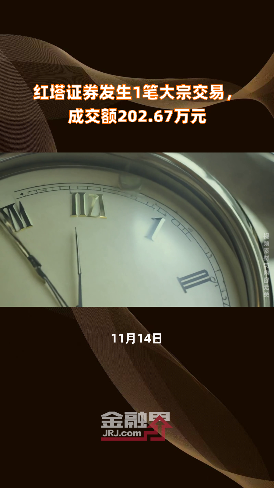 温氏股份4月9日大宗交易成交491.68万元