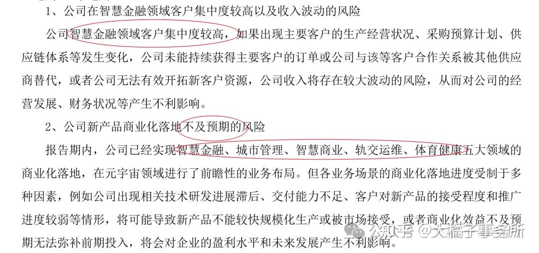 2025中关村论坛 | 格灵深瞳赵勇：机器人企业应准备好面对接下来的黑夜