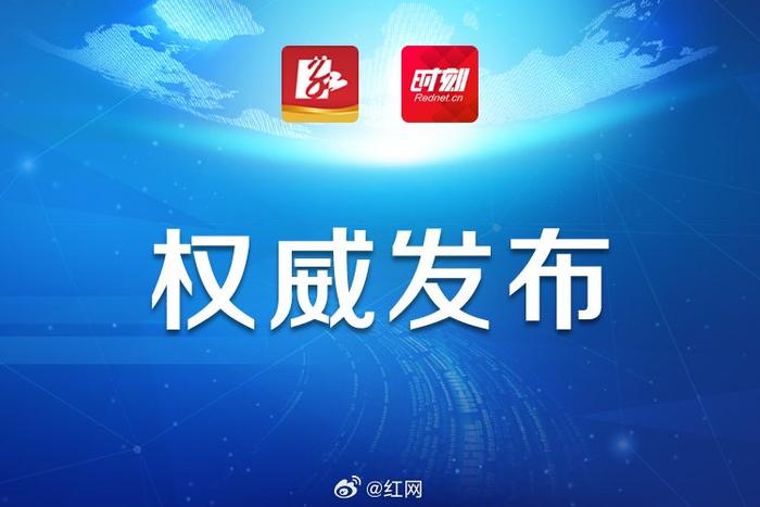 中国政府关于反对美国滥施关税的立场