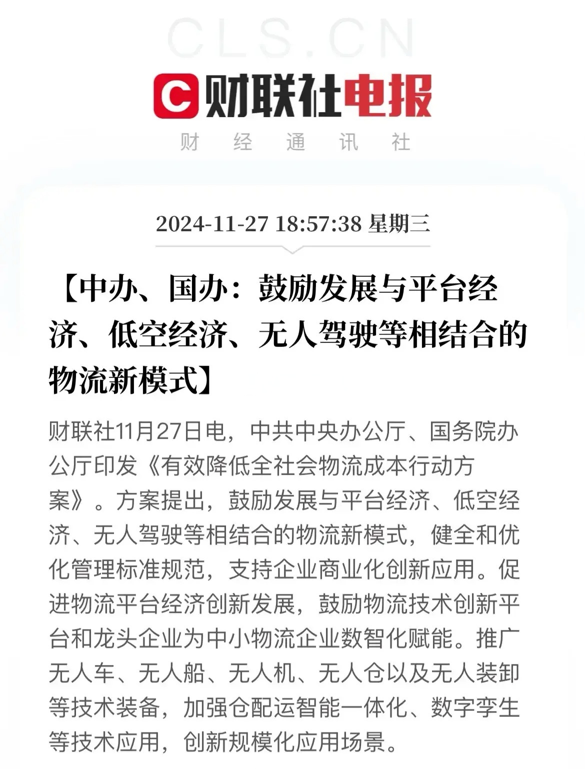 突发！全线暴涨，近13万人爆仓！