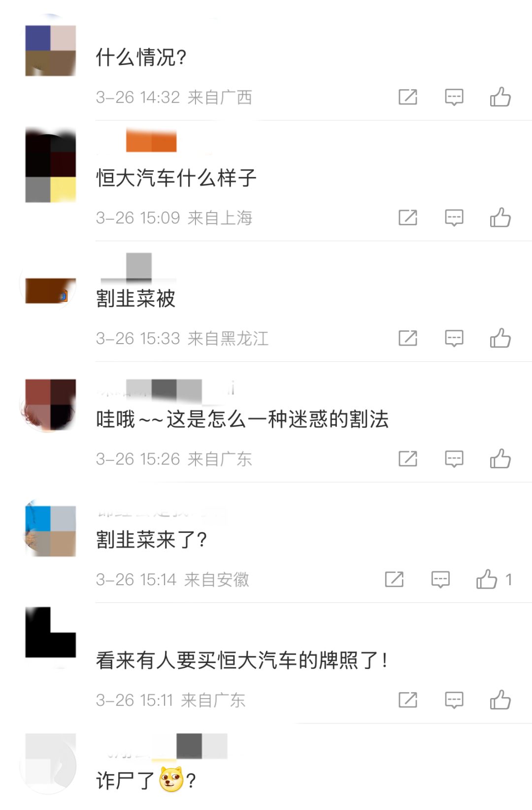 突发！全线暴涨，近13万人爆仓！