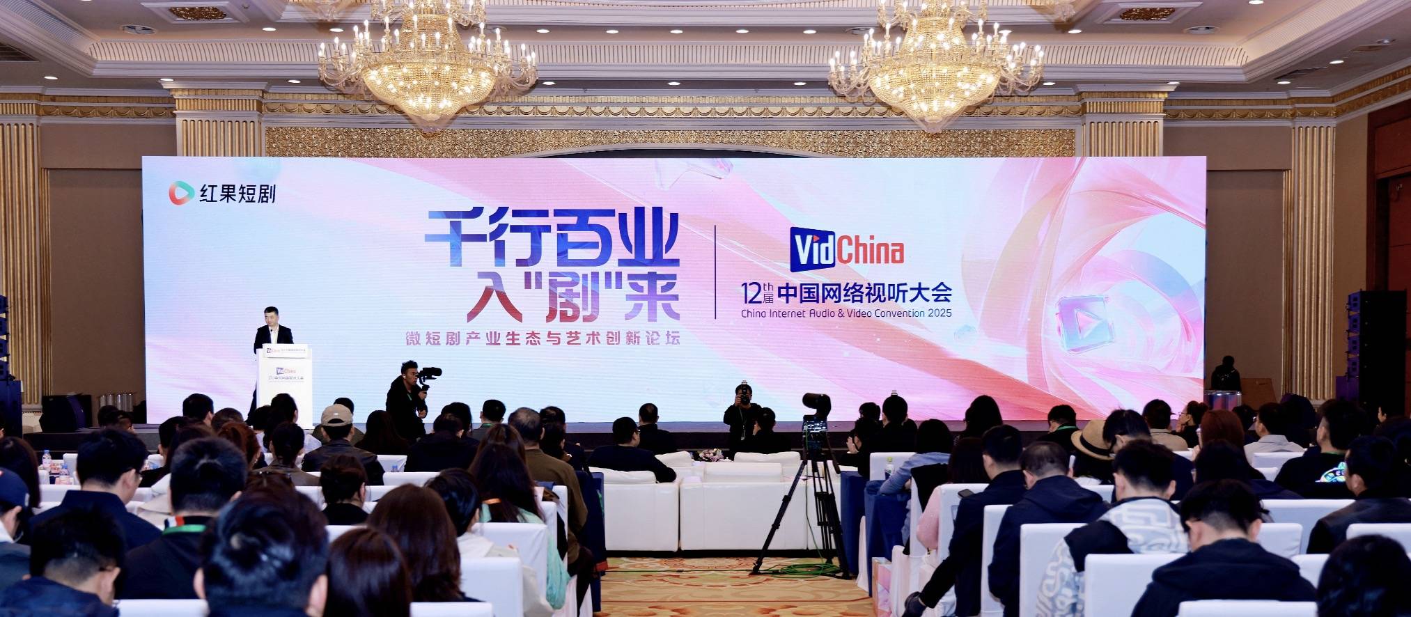 从“野蛮生长”到“精耕细作” 我国微短剧行业正逐步转型