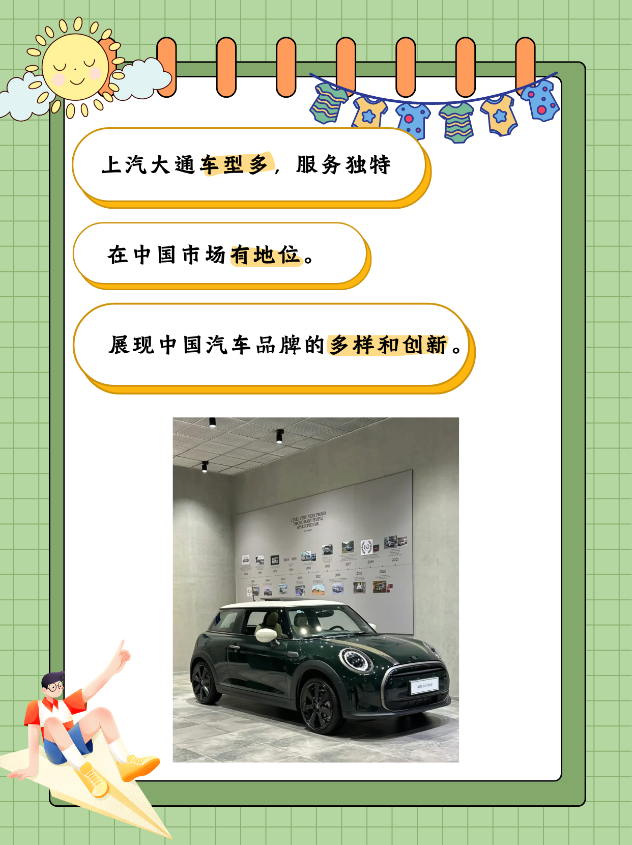 中汽股份:公司将努力做好经营管理进一步提升业绩和增强盈利能力推动公司投资价值提升