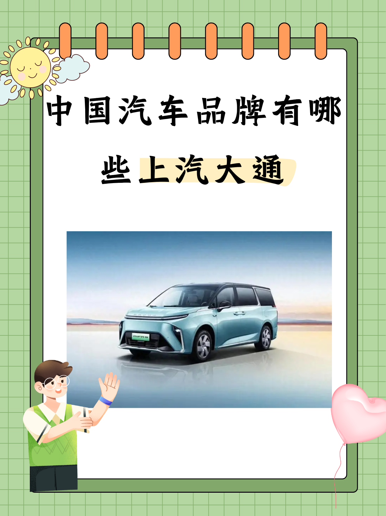 中汽股份:公司将努力做好经营管理进一步提升业绩和增强盈利能力推动公司投资价值提升