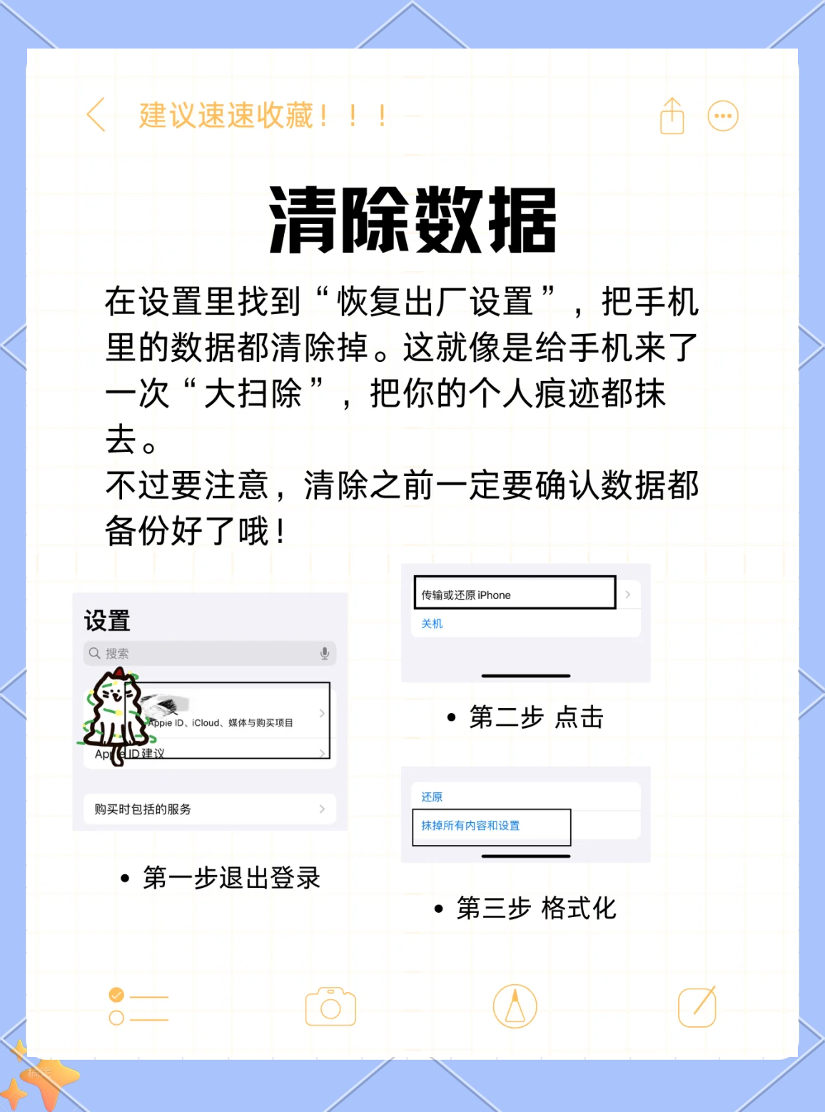 破解废旧手机回收难题
