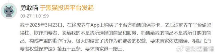药企跨界美妆，百瑞吉上市受阻凸显行业隐忧