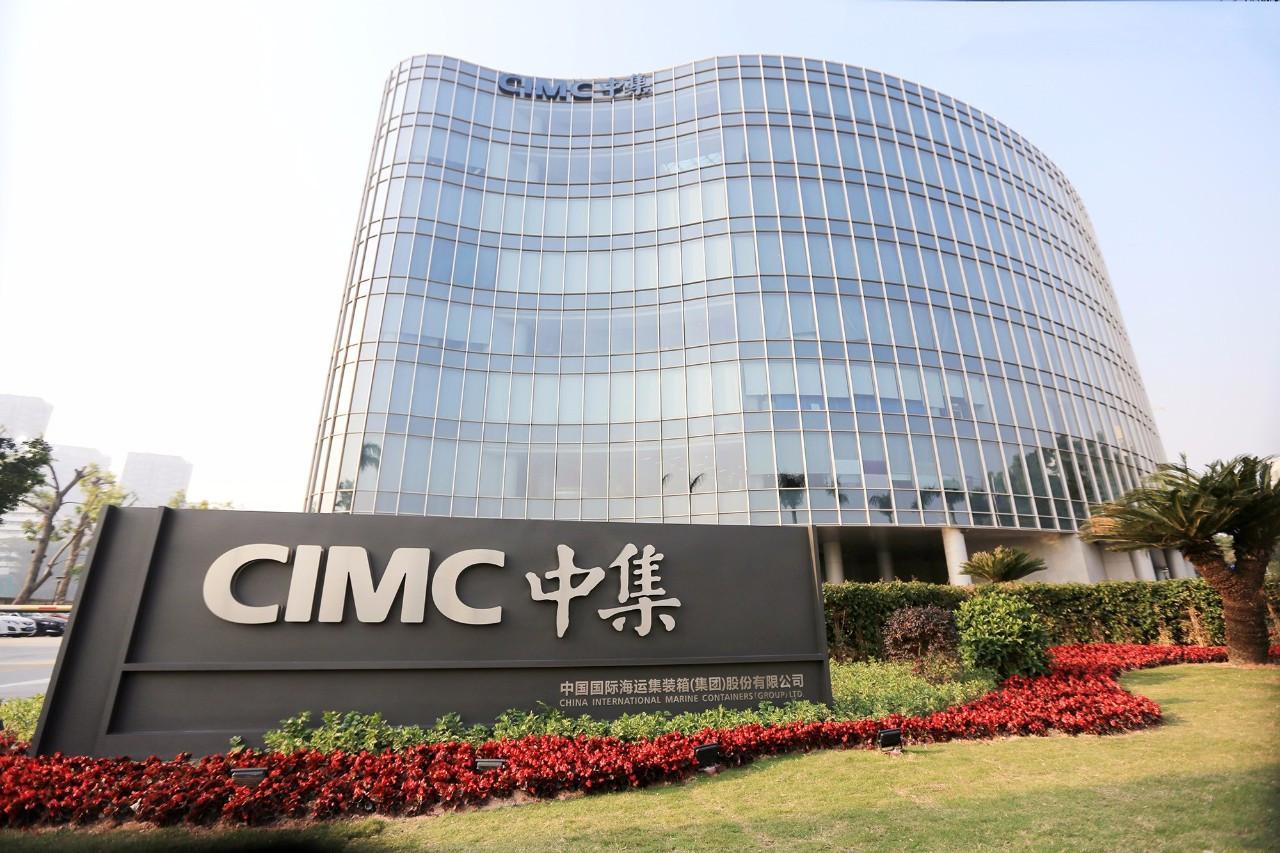 中集集团获得外观设计专利授权：“集装箱”