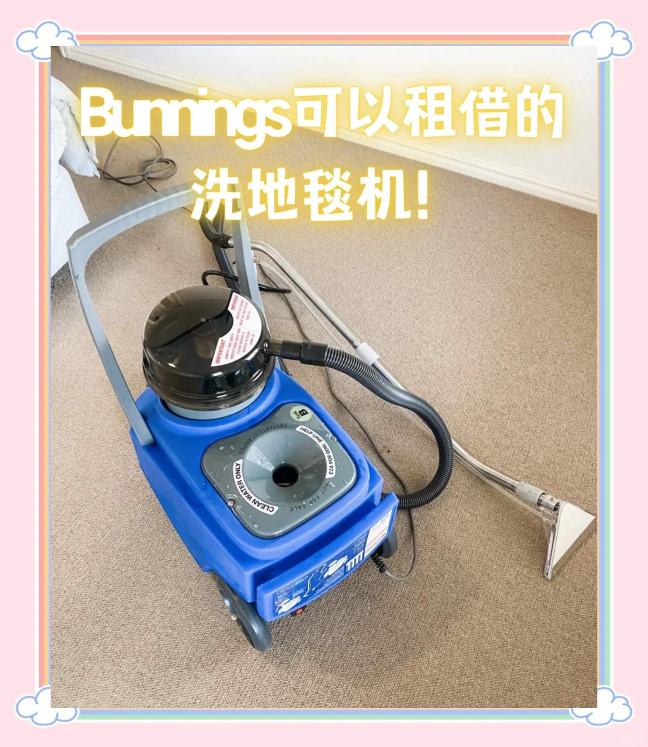 2025年中国地毯清洗机行业发展现状及市场前景分析_人保服务 ,拥有“如意行”驾乘险，出行更顺畅！