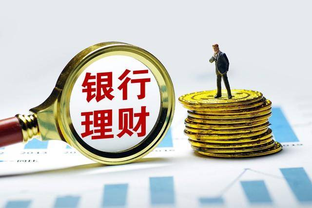 理财子规模增速现断层：两头部机构告负 跟随者快步露锋芒