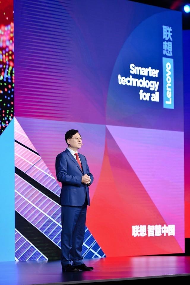 杨元庆：联想第五个十年将聚焦混合式人工智能
