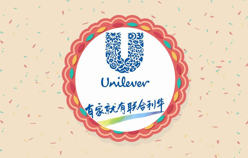 行业新动向：联合利华宣布完成对Wild的收购