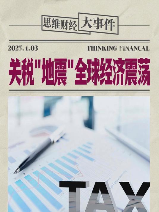 光莆股份：美国关税加征事件对公司海外业务没有消极影响