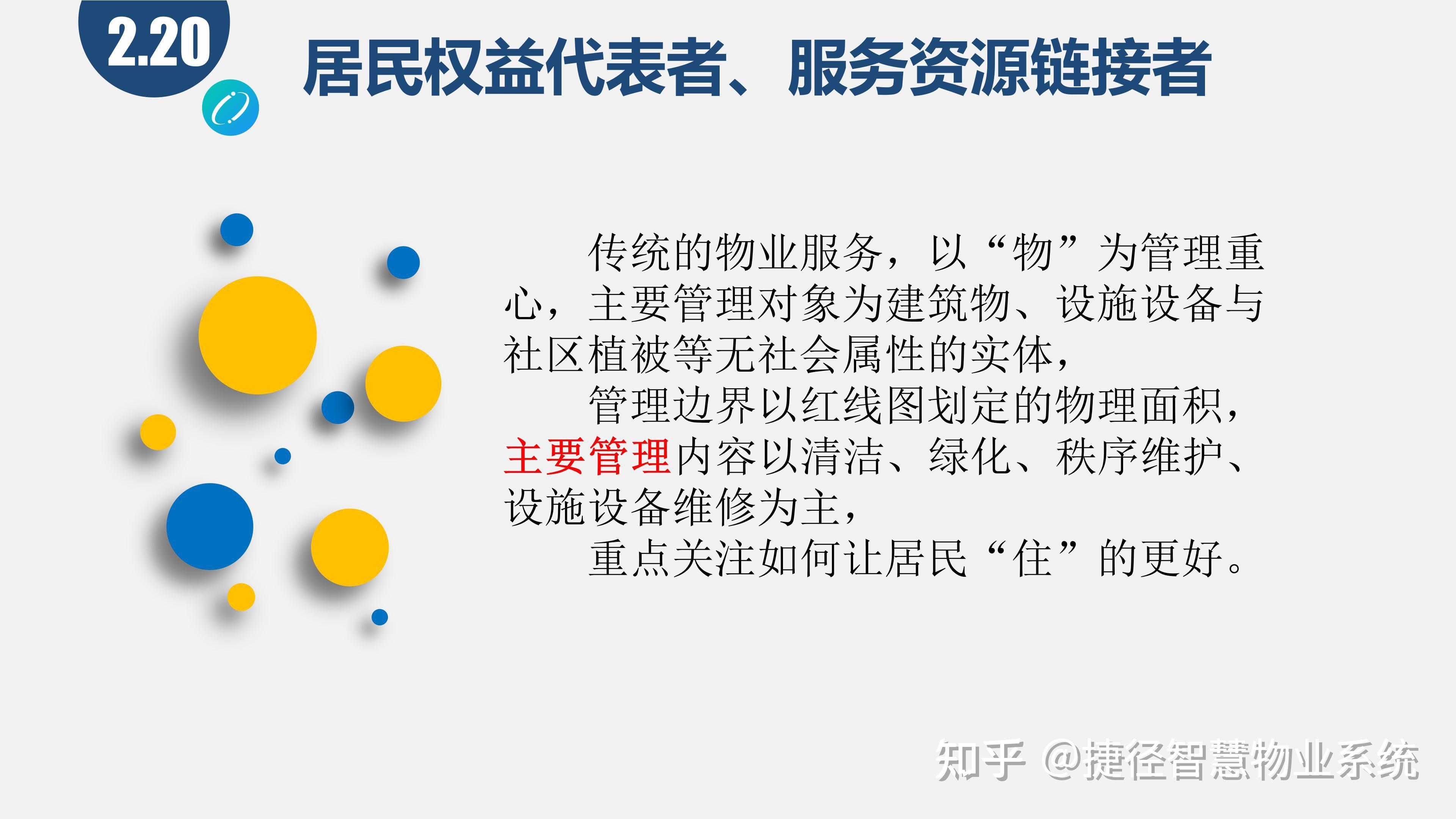 陈春花：智能也许是答案的捷径，但智慧是生命的灯塔
