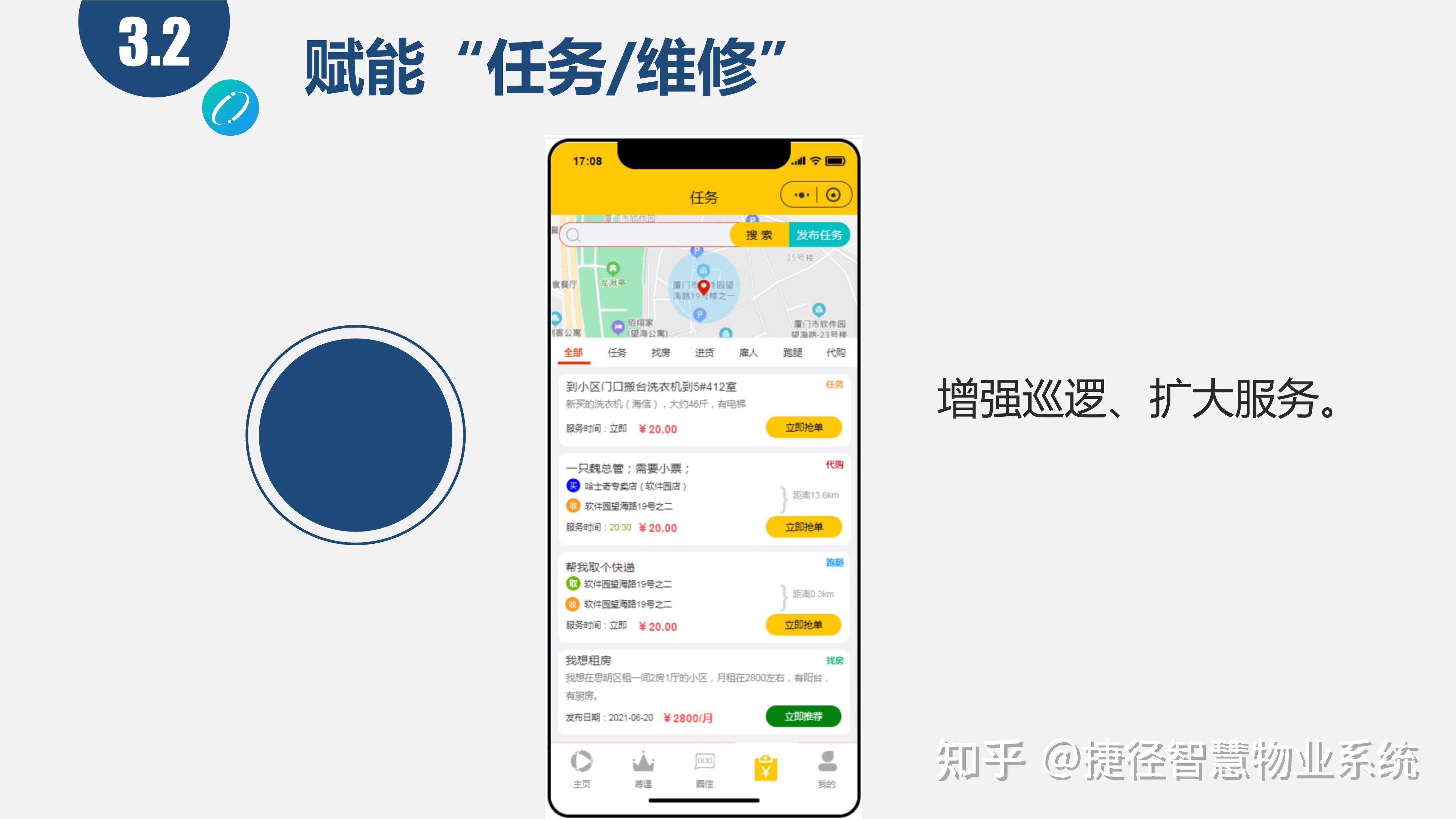 陈春花：智能也许是答案的捷径，但智慧是生命的灯塔