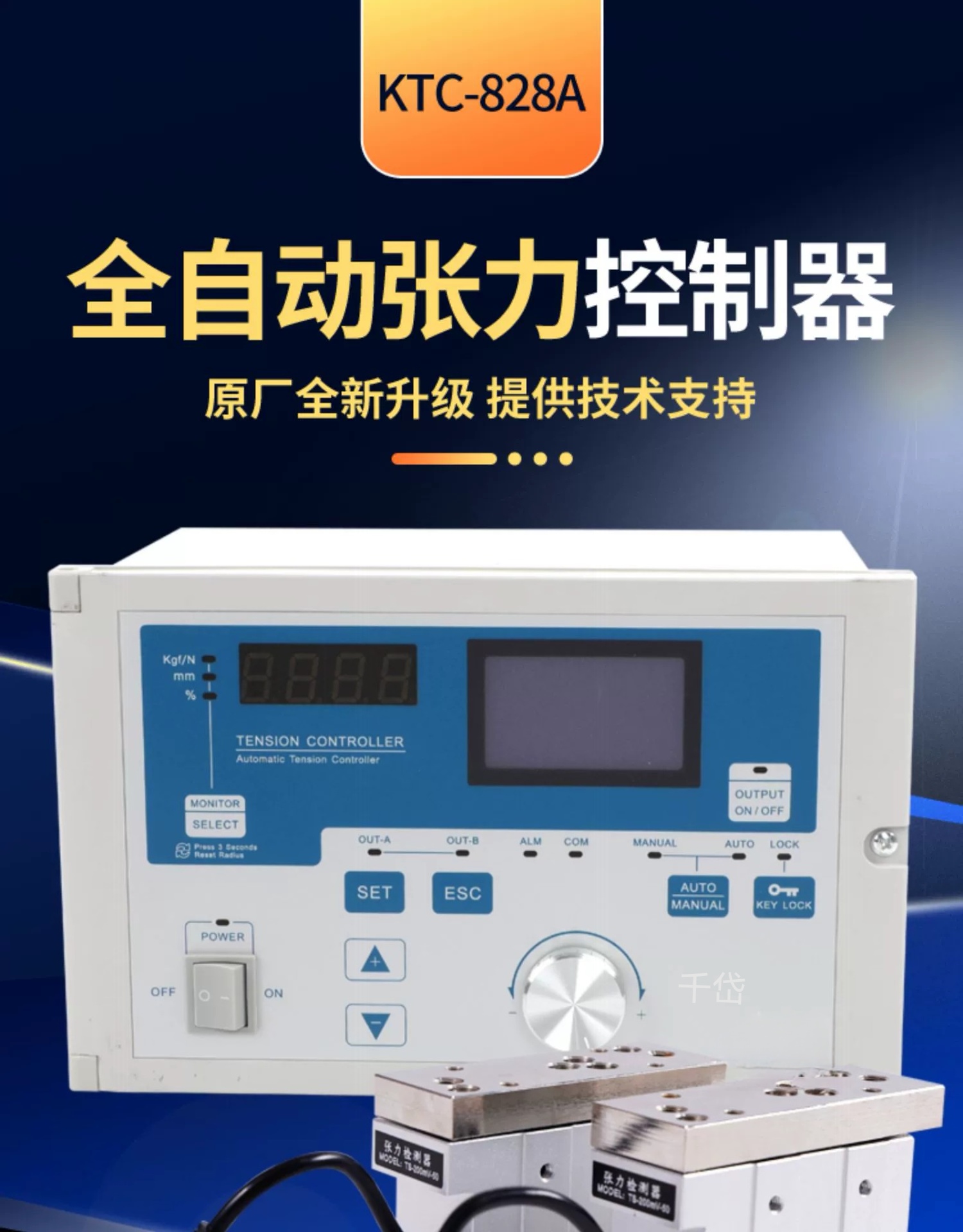 精进电动获得发明专利授权:“一种电磁离合器”