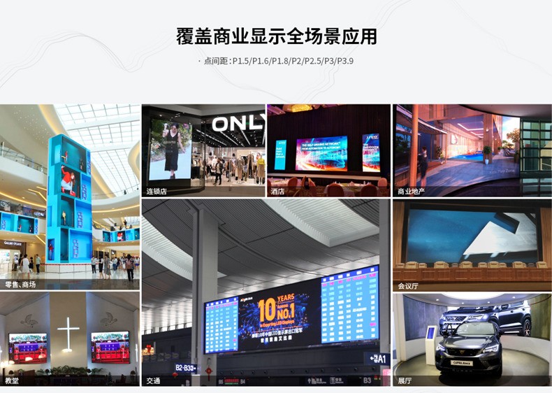 艾比森获得实用新型专利授权:“LED显示屏控制系统及LED显示屏系统”