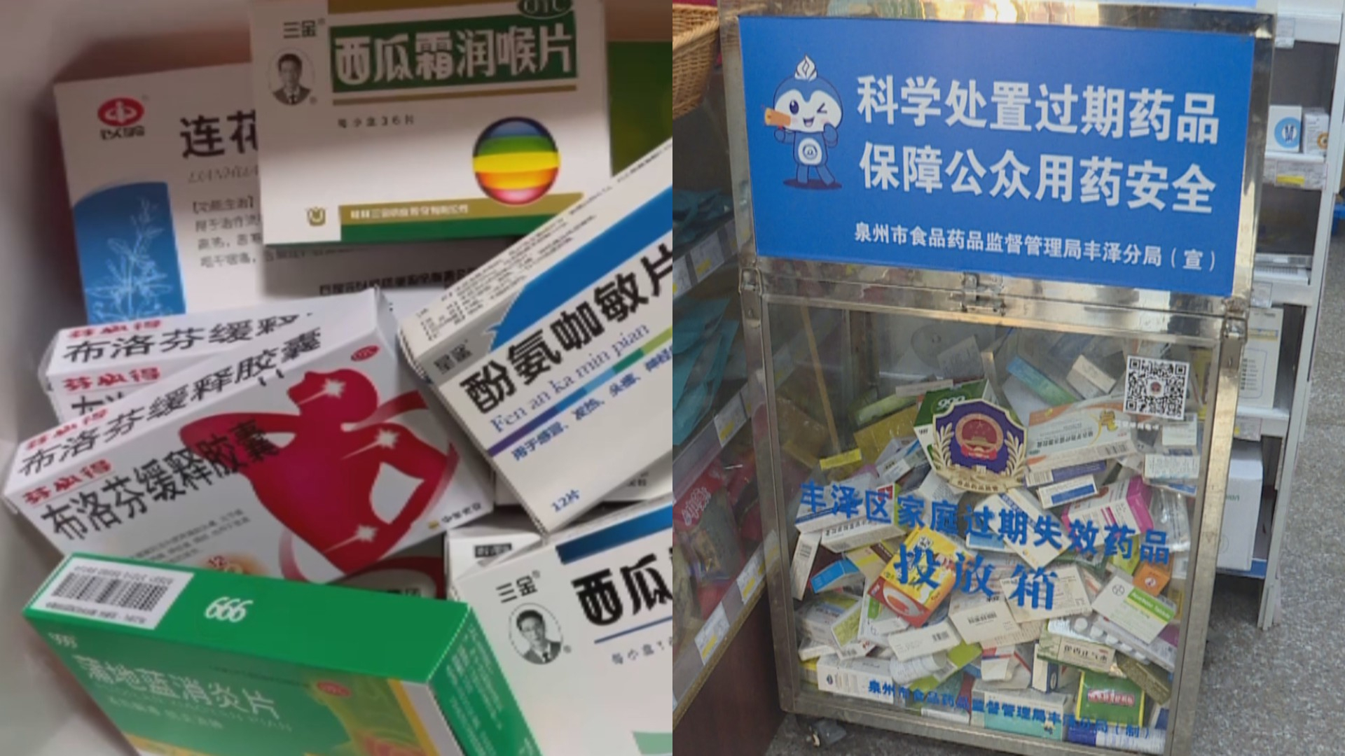 美关税霸凌下是否需要囤药？美团回应：供给稳定充足，绝不涨价