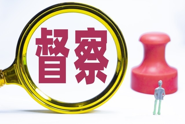 沪深北证券交易所发布程序化交易管理实施细则 推动程序化交易规范发展