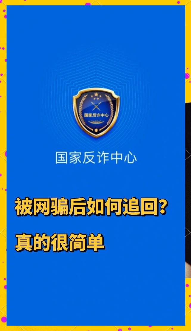 辟谣！事关数字人民币