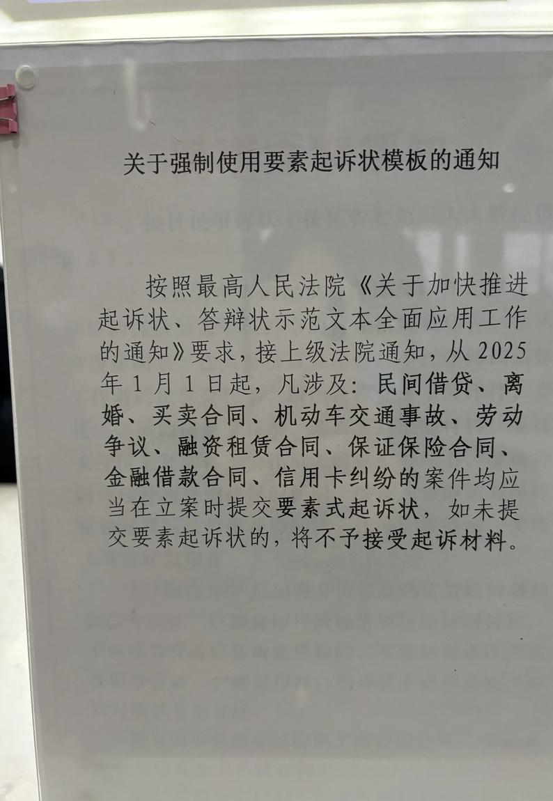 【企业动态】优彩资源新增1件法院诉讼，案由为追索劳动报酬纠纷