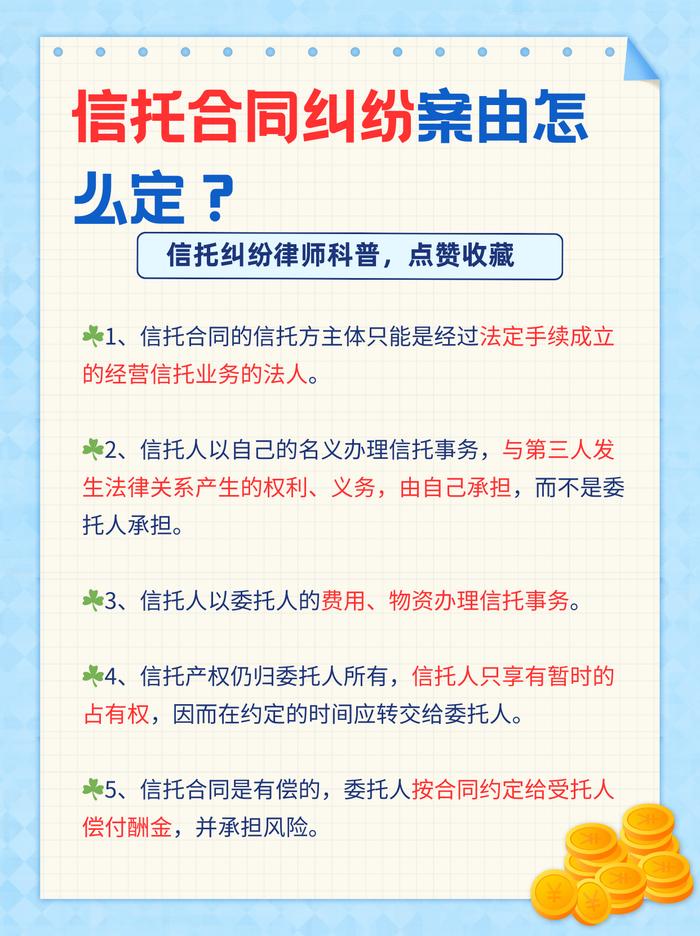 【企业动态】优彩资源新增1件法院诉讼，案由为追索劳动报酬纠纷