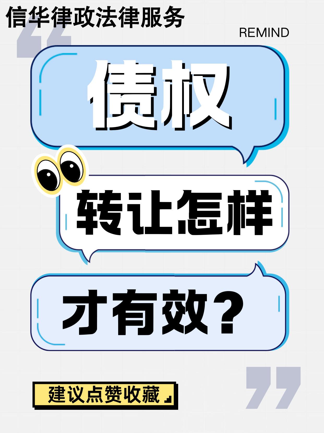 转让价越来越低！消金公司“甩卖”不良资产低至1折已成常态