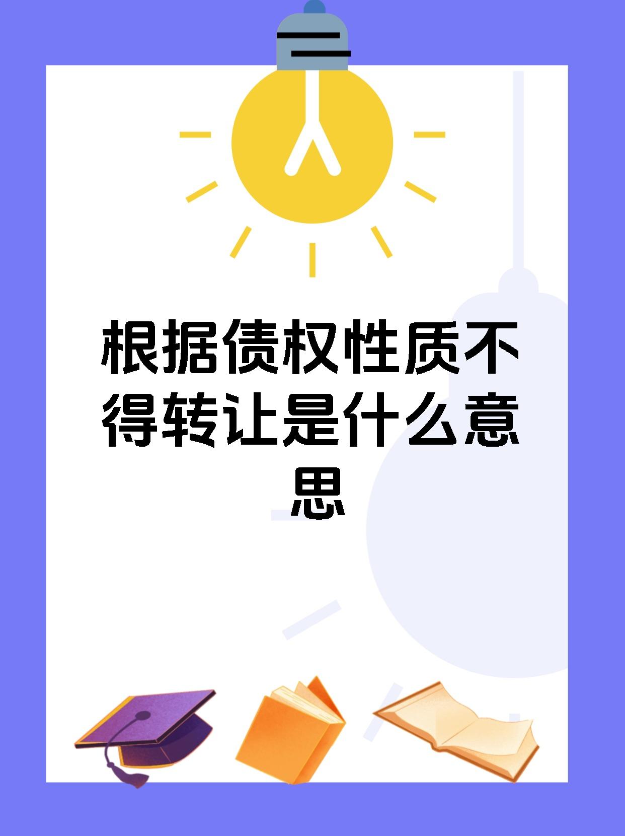 转让价越来越低！消金公司“甩卖”不良资产低至1折已成常态