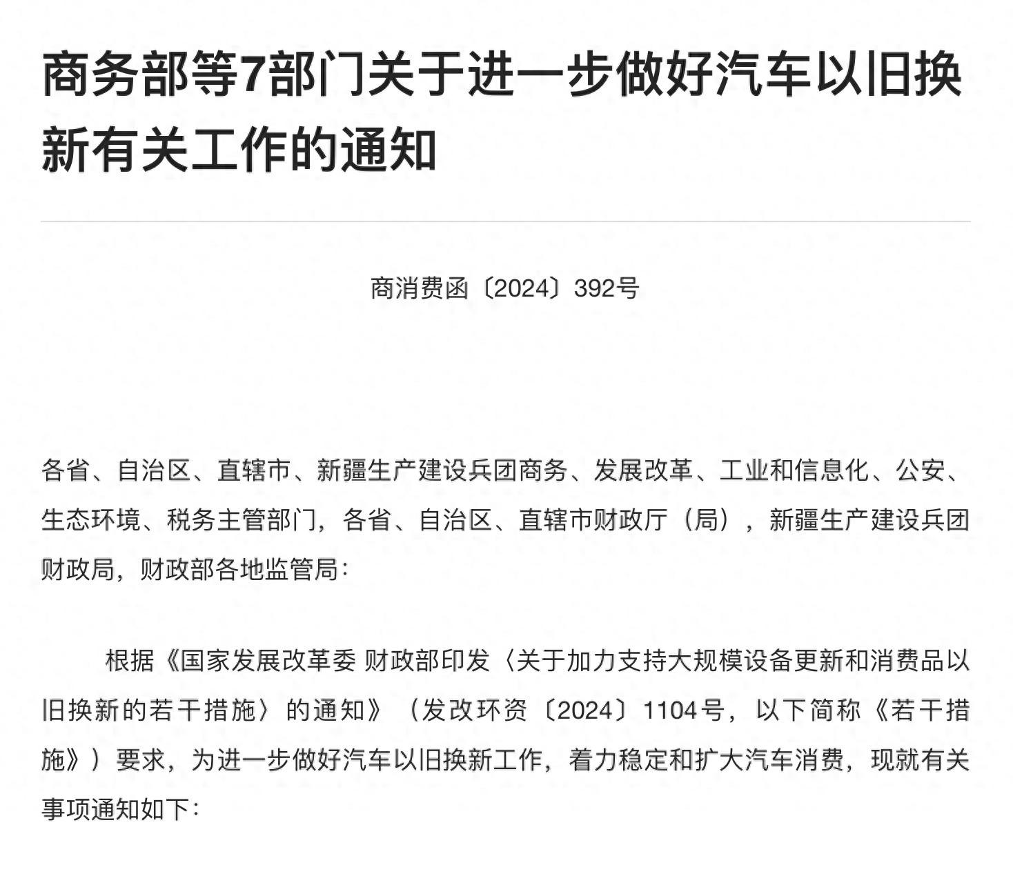 * 知行汽车独董卸任，早期投资者的离开意味着什么？