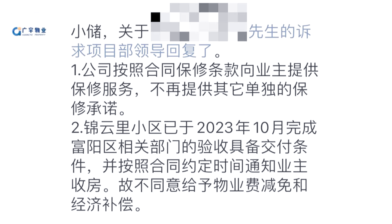 广宇集团龙虎榜数据（4月14日）