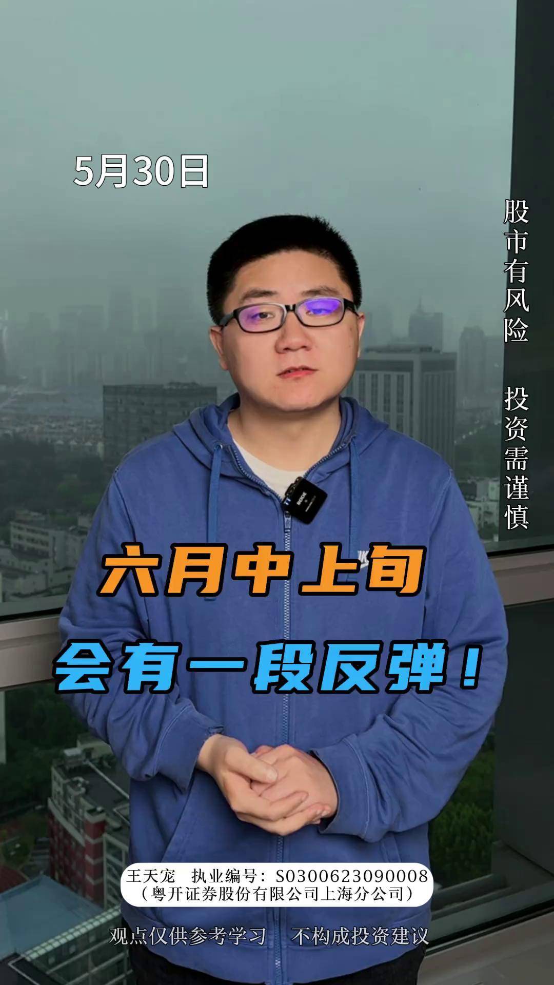 超1600亿！长期股票投资试点加快落地，更多险企出手