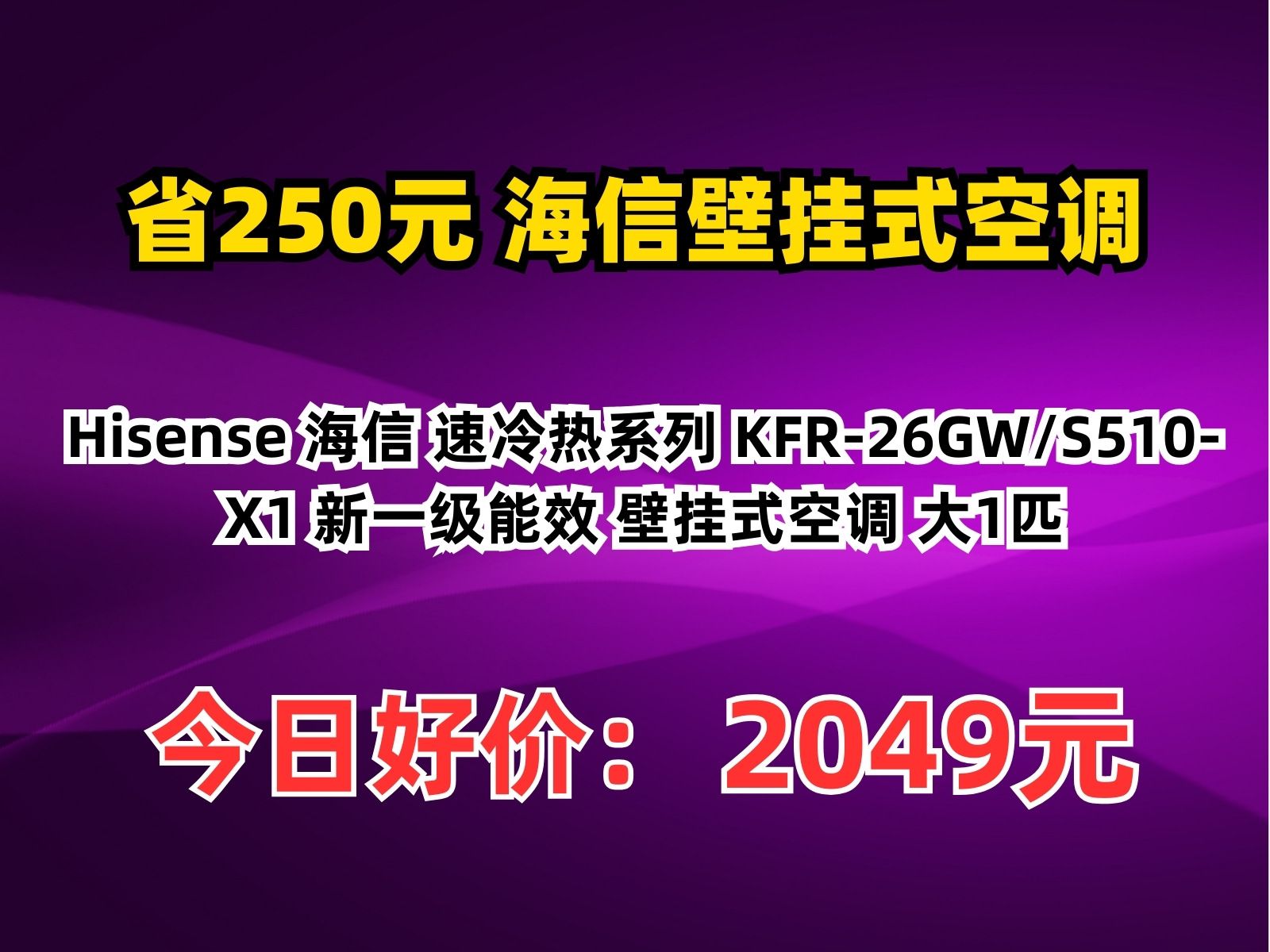 海信家电：公司计划强化海外本地化建设 通过产能区域调配有效对冲贸易政策波动风险