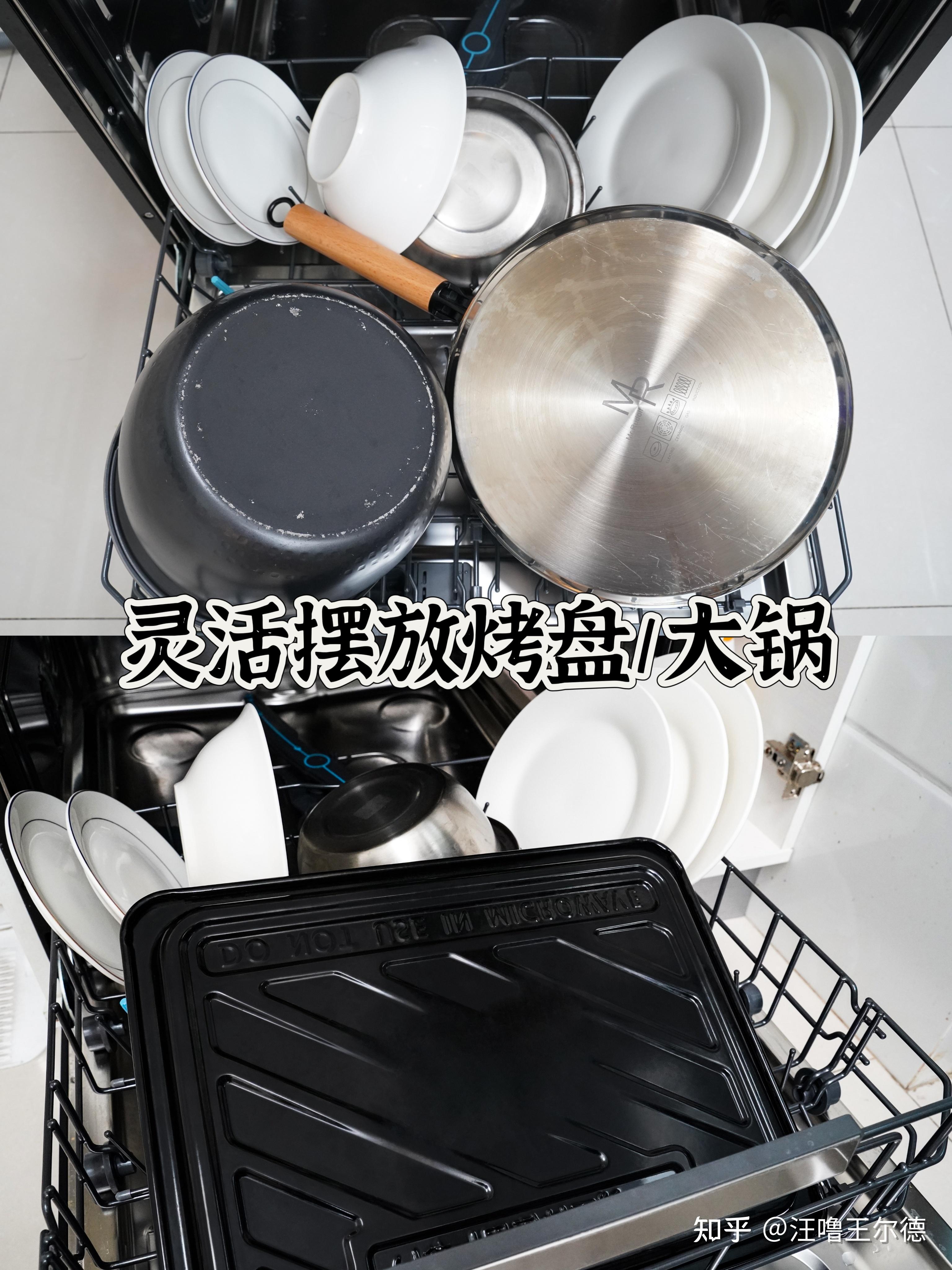 海尔智家获得实用新型专利授权：“一种洗碗机的搁架组件及洗碗机”