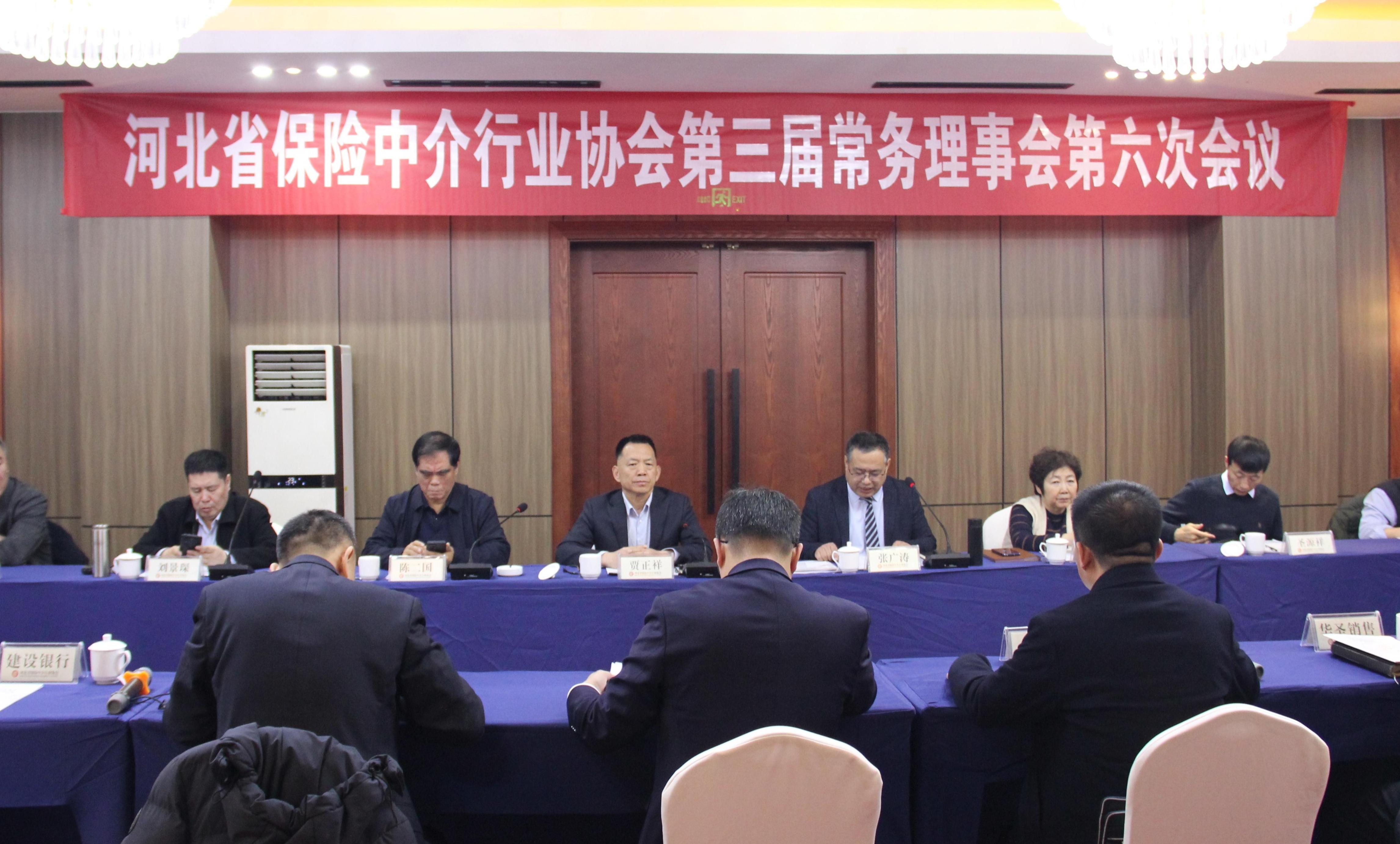 保险中介行业持续出清提质 探索差异化创新转型