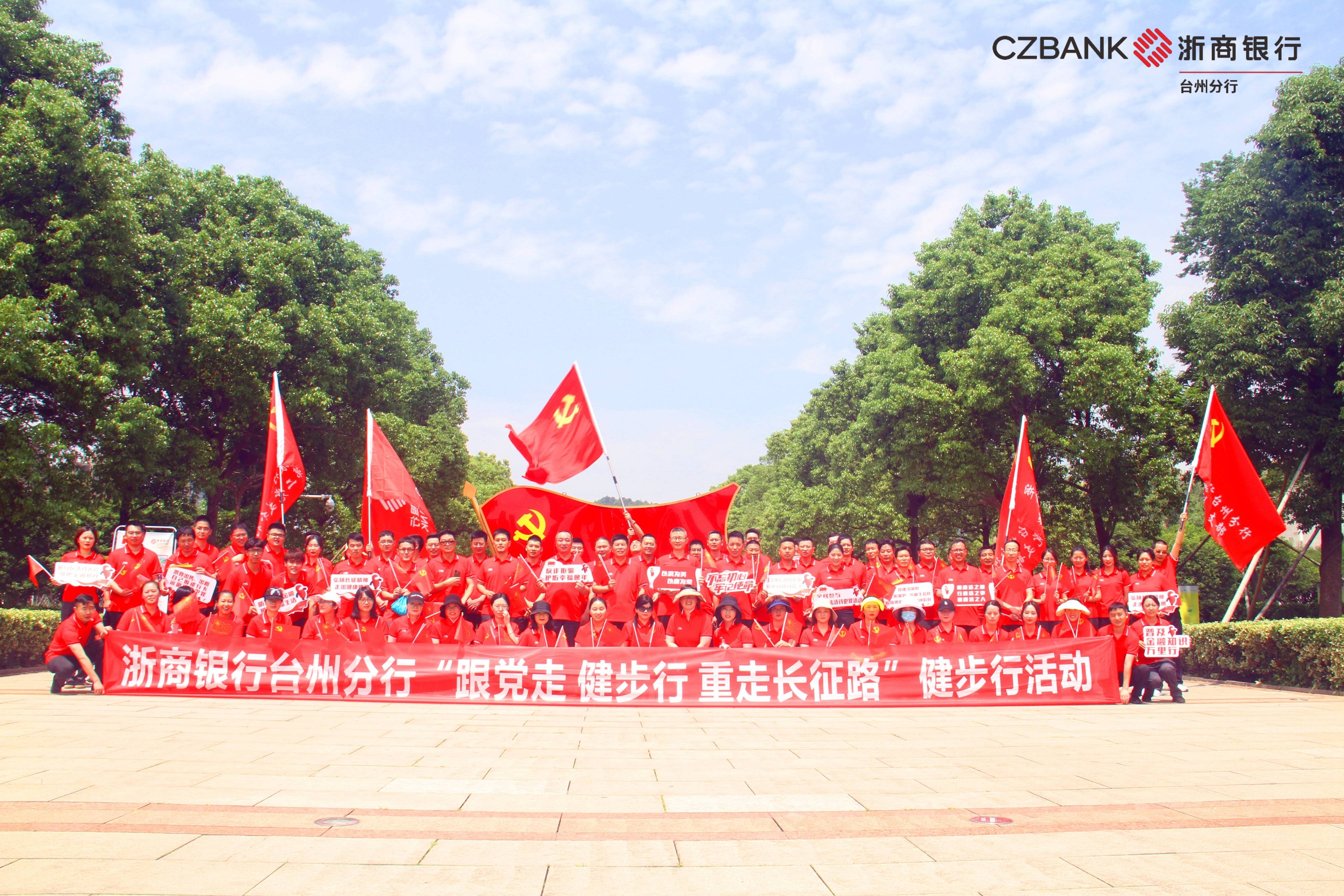 浙商银行管理层:再也不走“垒大户”的老路,也不关注“挣快钱”
