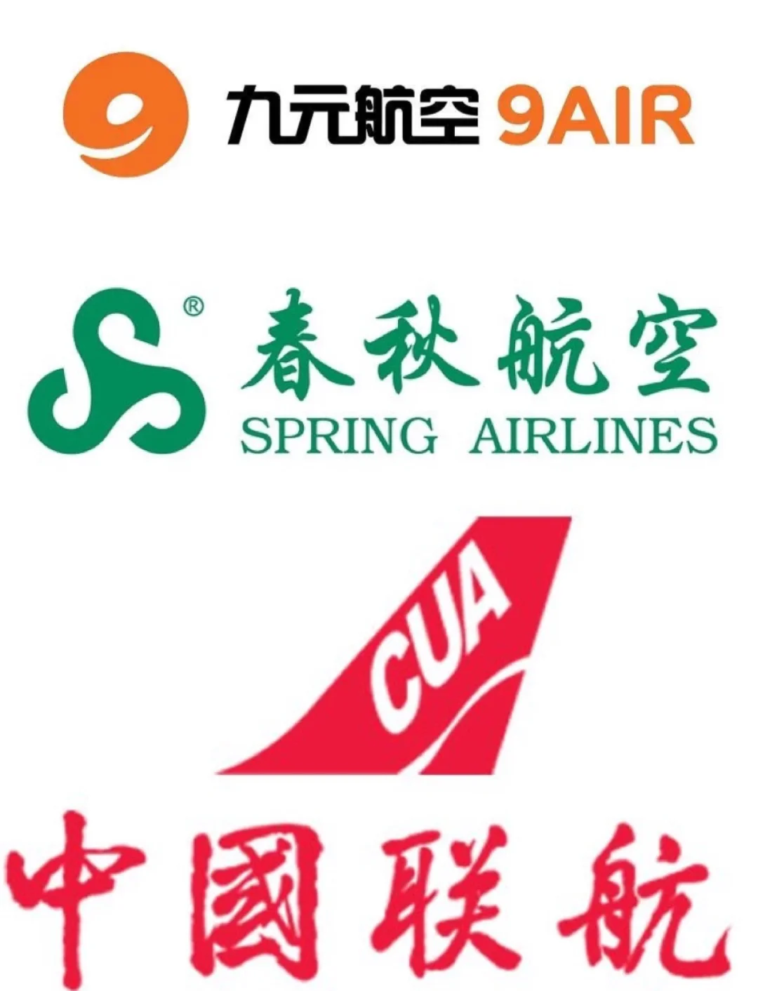 春秋航空(601021.SH)：3月旅客周转量同比增长1.77%