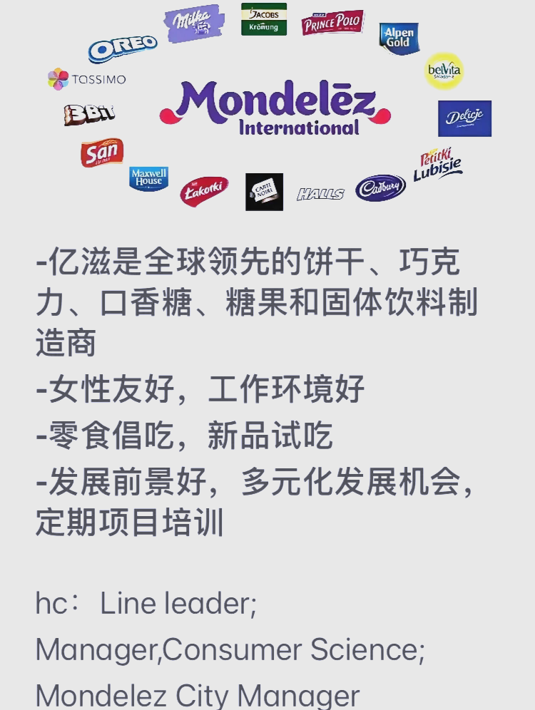 亿滋中国奥利奥x鸣鸣很忙：冠名‘开往春天的列车’启程