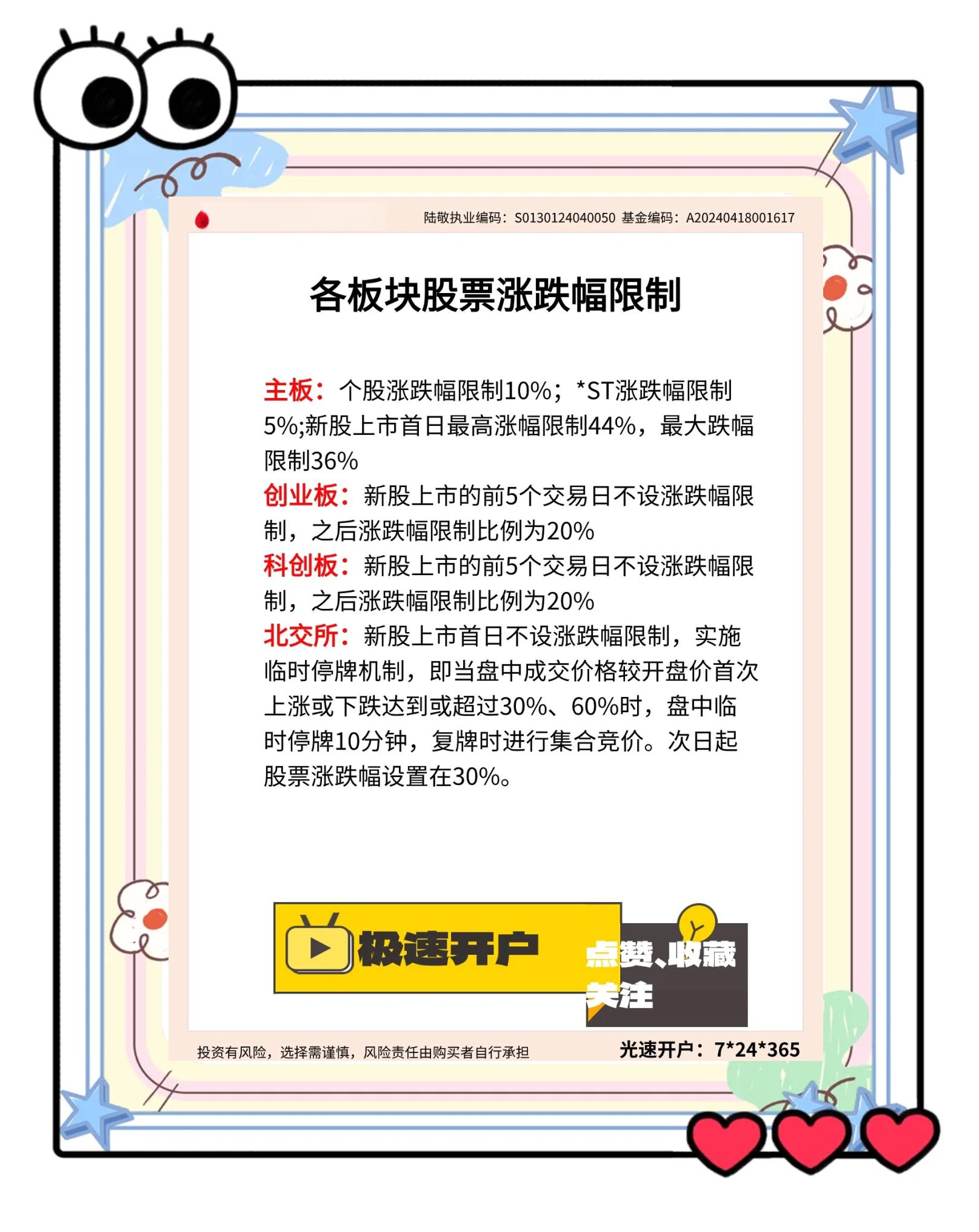 大涨超120%!突然拉升20%封板,这一板块集体爆发