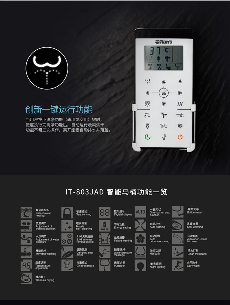 瑞尔特获得实用新型专利授权：“一种尿检马桶保护装置及尿检马桶”