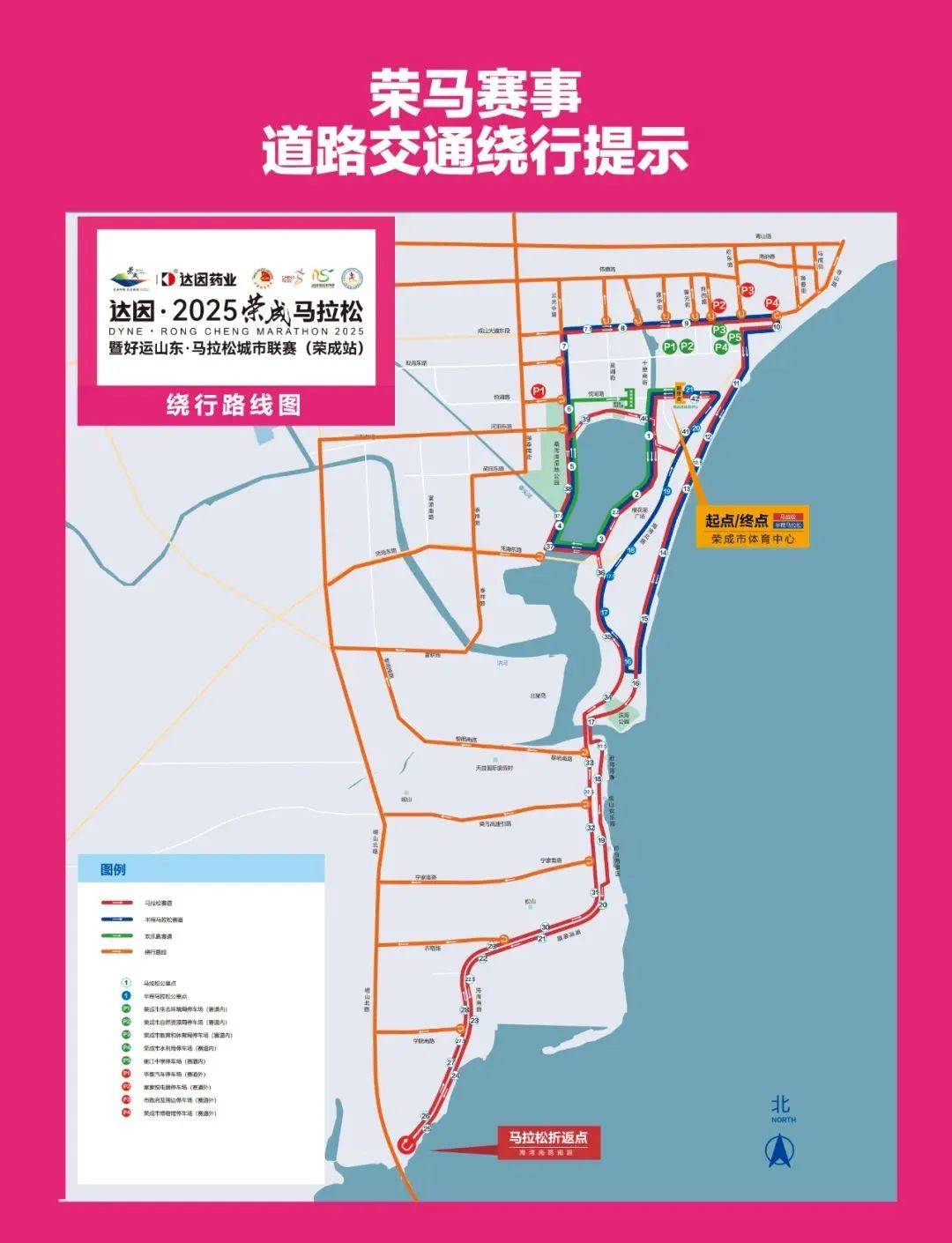 全球首次，开跑在即！“人机共跑”马拉松看点满满