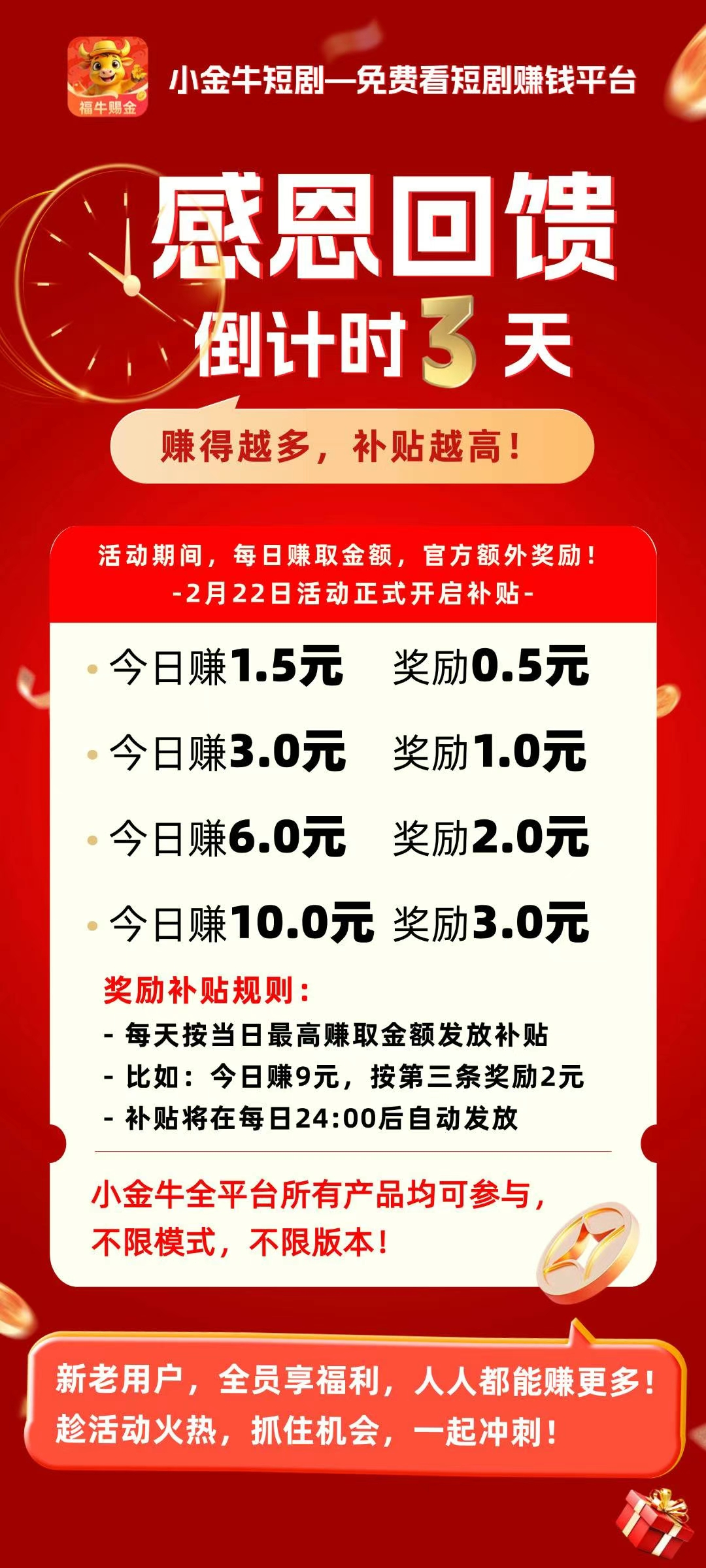 拼多多“千亿扶持”首批惠商举措落地:百补“100亿商家回馈计划”“多多好特产”等专项启动