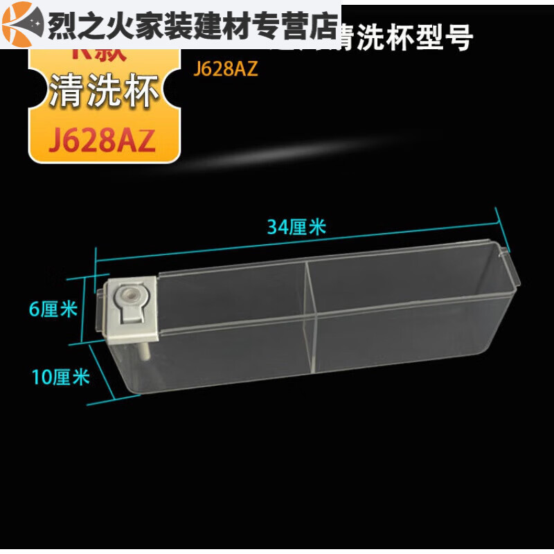 华帝股份获得发明专利授权：“一种集成储水腔的水杯”