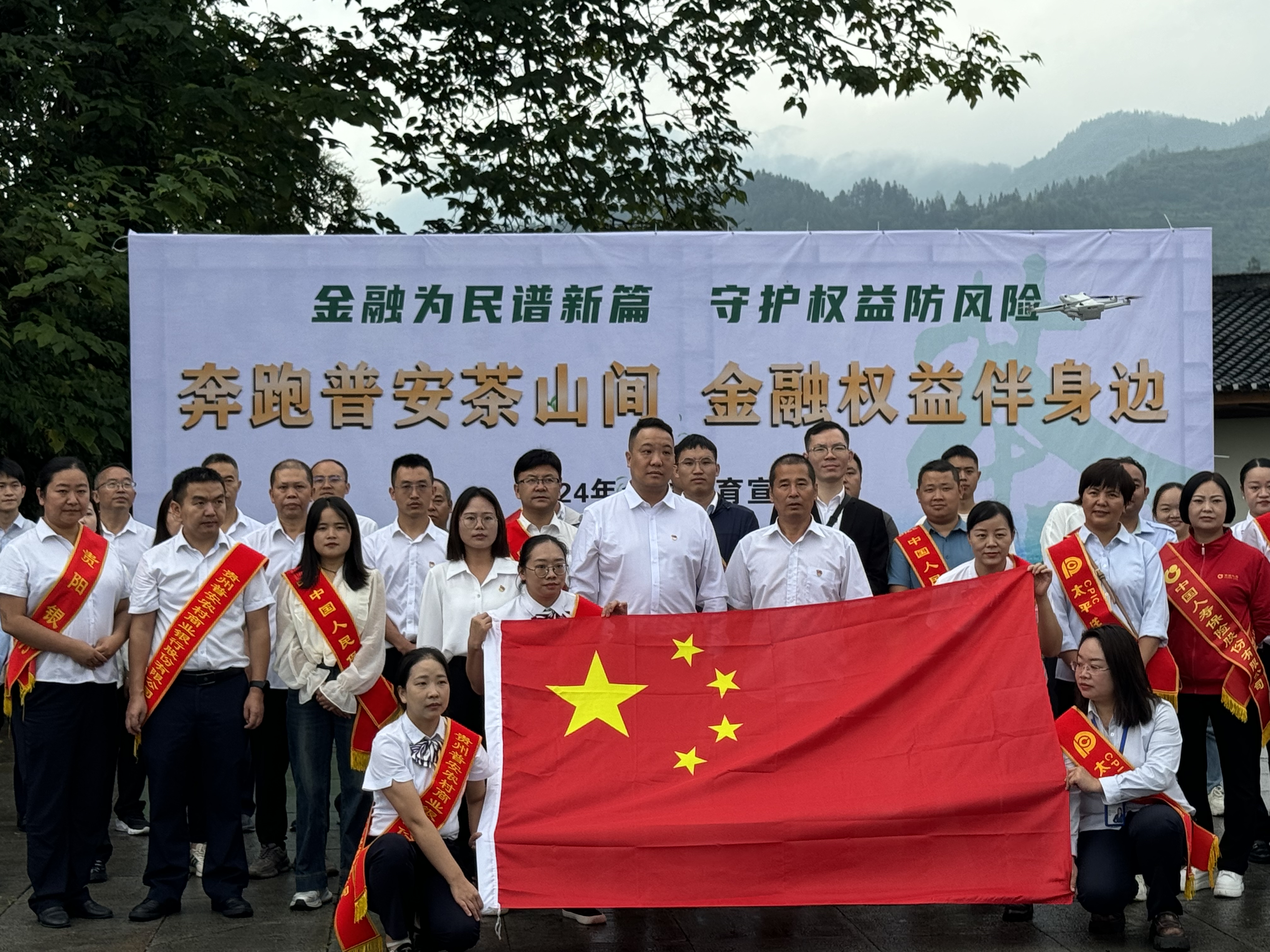 人保车险,人保财险 _2025-2030：解码亚洲经济新蓝海，抢占投资黄金赛道