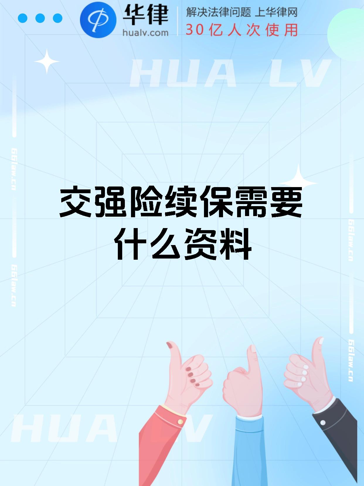 人保车险,人保财险 _2025-2030：解码亚洲经济新蓝海，抢占投资黄金赛道