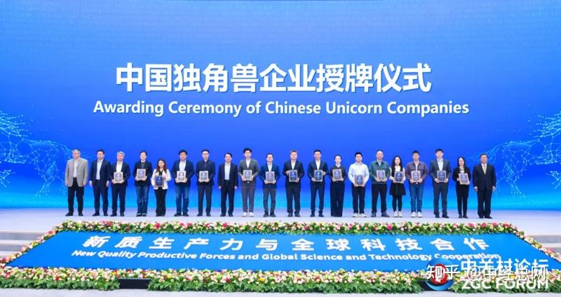 政策多管齐下 护航独角兽企业“高跳快跑”