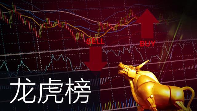 九洲药业涨停,沪股通龙虎榜上买入2388.71万元,卖出1953.62万元