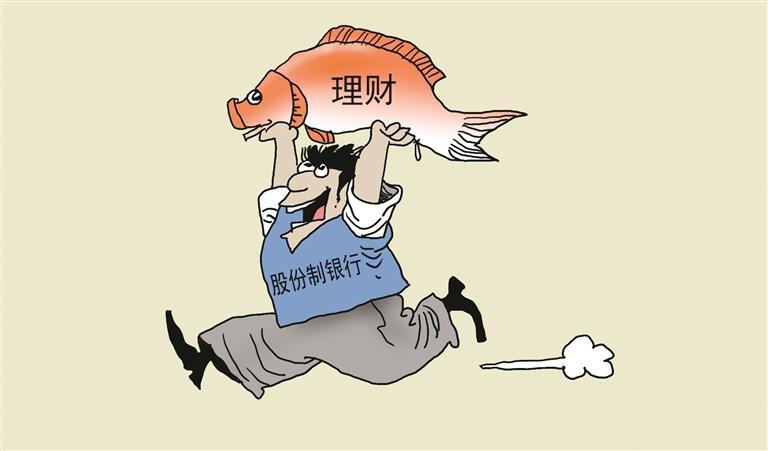 19家银行理财子晒成绩单：两头部规模出现负增长 “2万亿俱乐部”竞争白热化