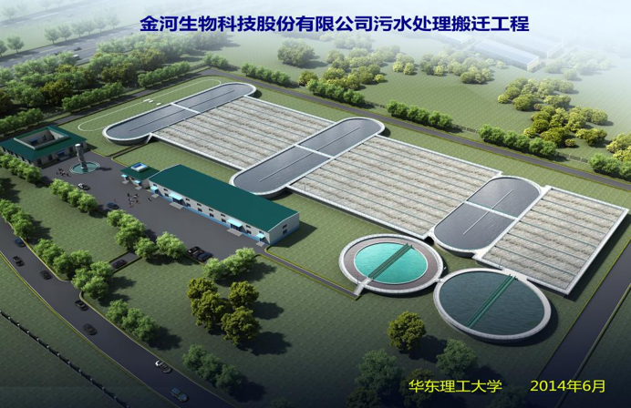 金河生物：公司六期工程项目产能约6万吨金霉素，已于2025年1月份正式投产